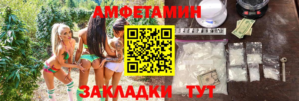 omg ССЫЛКА  Amphetamine  Бахчисарай  АМФЕТАМИН  Вход с VPN  АМФ 98% 