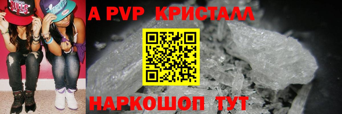 Бахчисарай  Alfa_PVP мука  Вход с VPN  Альфа ПВП СК КРИС  Alpha-PVP  Alfa_PVP СК 