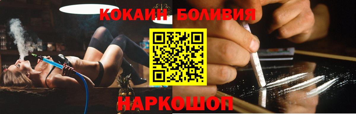 Кокаин FishScale Бахчисарай