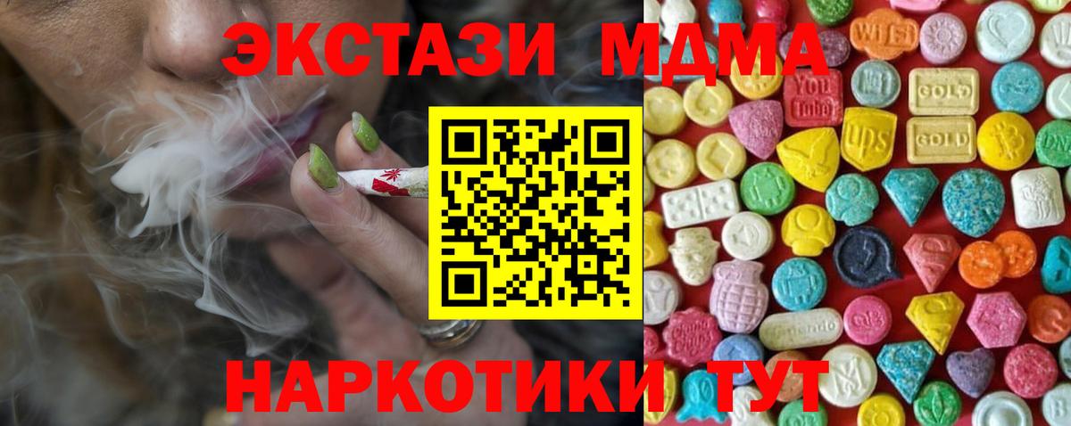 Экстази Philipp Plein Бахчисарай