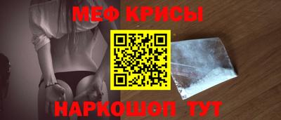соль ск Набережные Челны