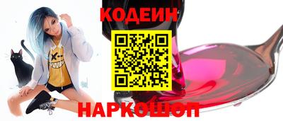 синтетический гашиш Надым