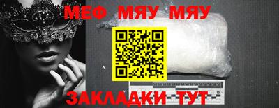 mix Нижний Тагил