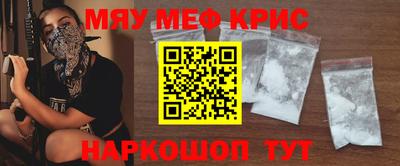 эйфоретик Новоалександровск