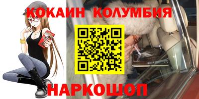 соль ск Набережные Челны