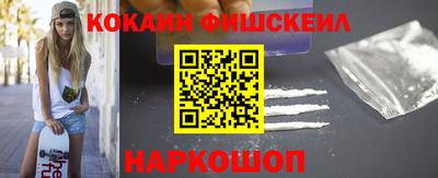 бутират Новоалтайск
