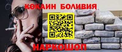 синтетический гашиш Надым