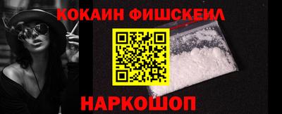 эйфоретик Новоалександровск