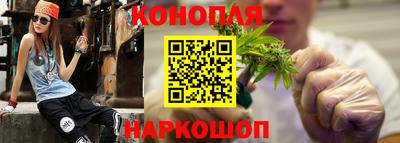 синтетический гашиш Надым