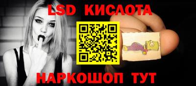 синтетический гашиш Надым