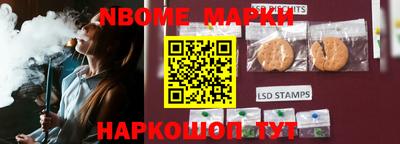 синтетический гашиш Надым