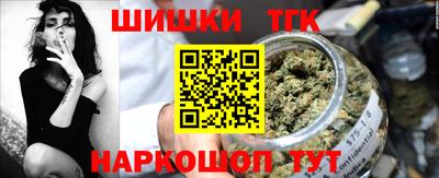 синтетический гашиш Надым