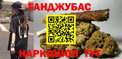 соль ск Набережные Челны