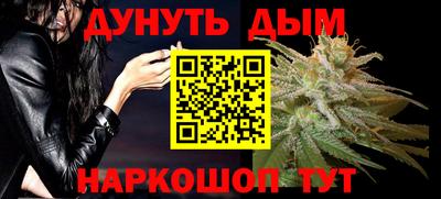 синтетический гашиш Надым