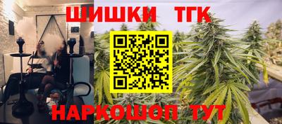 синтетический гашиш Надым