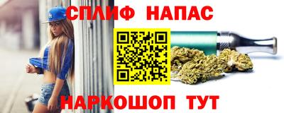 синтетический гашиш Надым