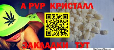 mdma Назарово