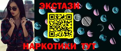 соль ск Набережные Челны