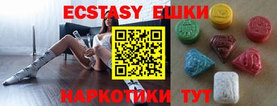 синтетический гашиш Надым