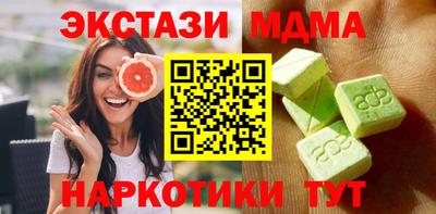 синтетический гашиш Надым