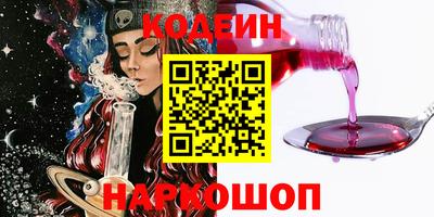соль ск Набережные Челны
