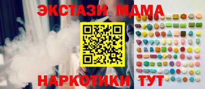 соль ск Набережные Челны