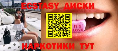mdma Назарово