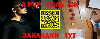 mdma Назарово