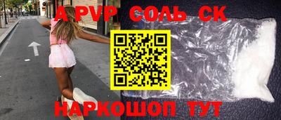 mdma Назарово