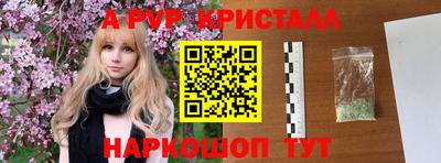 соль ск Набережные Челны