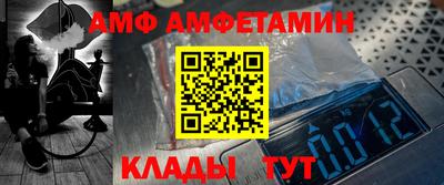 синтетический гашиш Надым