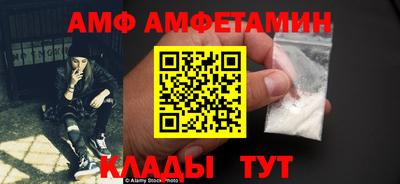 синтетический гашиш Надым