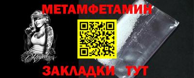 mdma Назарово