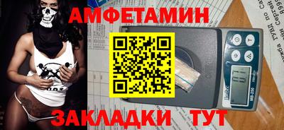 синтетический гашиш Надым