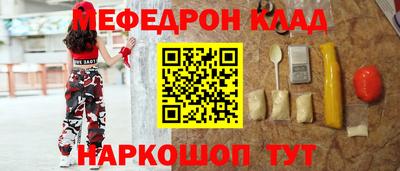 синтетический гашиш Надым