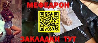 бутират Новоалтайск