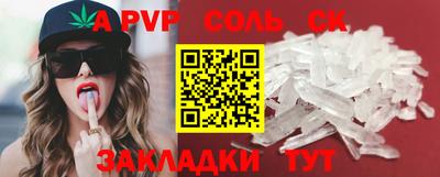 mdma Назарово