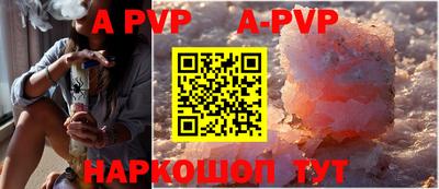 синтетический гашиш Надым