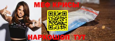 соль ск Набережные Челны