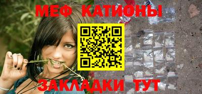 соль ск Набережные Челны
