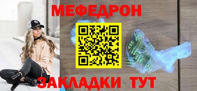 соль ск Набережные Челны