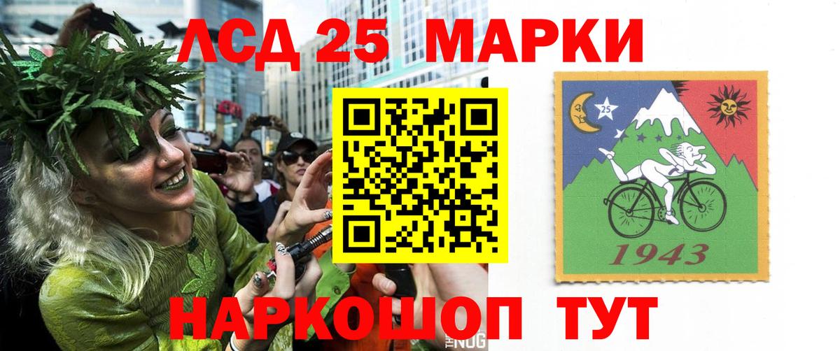 ЛСД экстази кислота  ЛСД экстази  Бахчисарай  Вход с VPN 