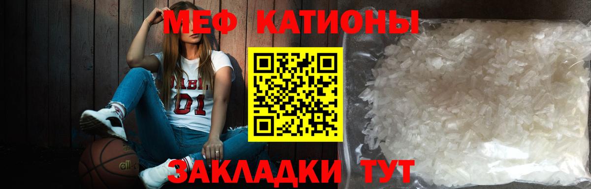   зеркало  Мефедрон  Бахчисарай  Вход с VPN  МЕФ кристаллы  Меф кристаллы 
