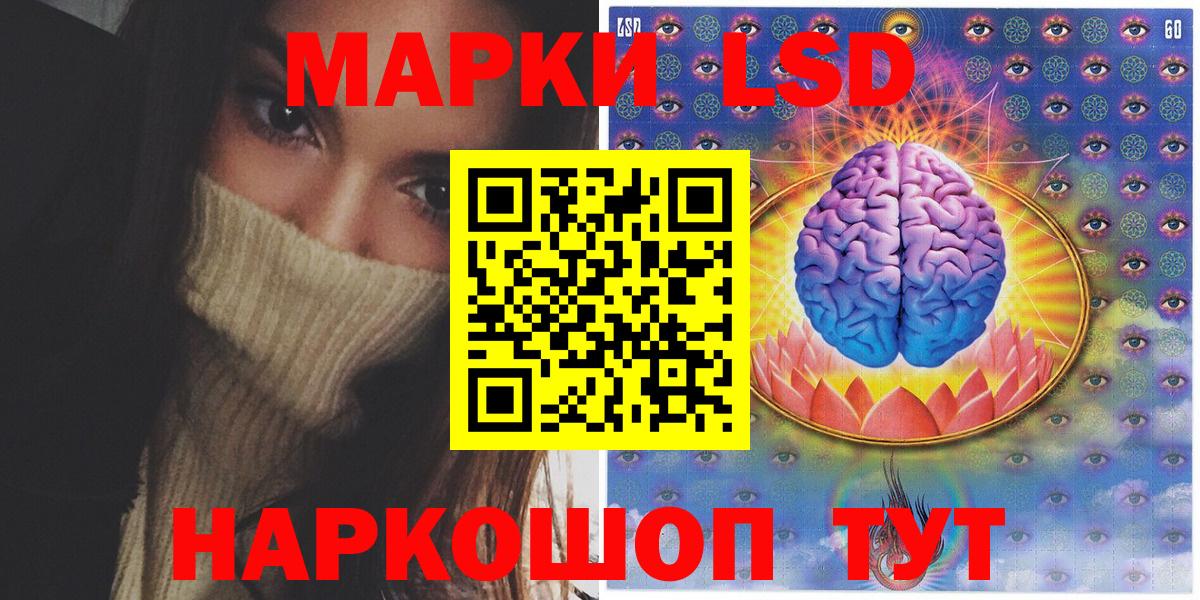 Бахчисарай  Марки NBOMe 1500мкг  Марки NBOMe 1500мкг  Вход с VPN 
