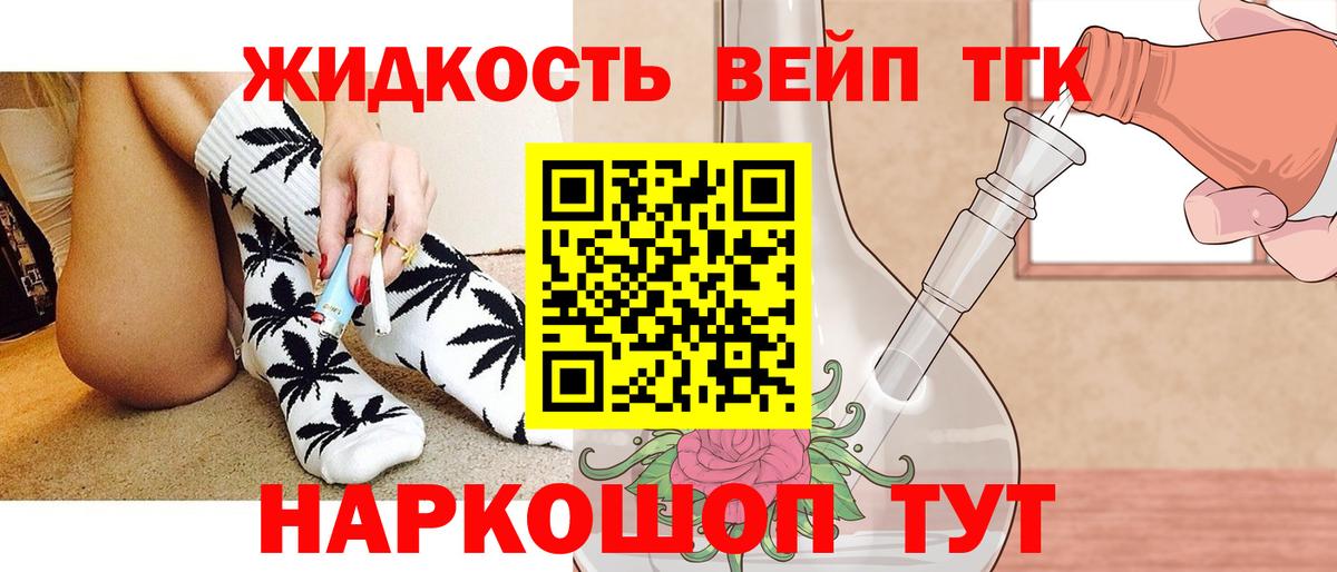 Бахчисарай  mega как зайти  Дистиллят ТГК вейп с тгк  Вход с VPN  ТГК Wax 