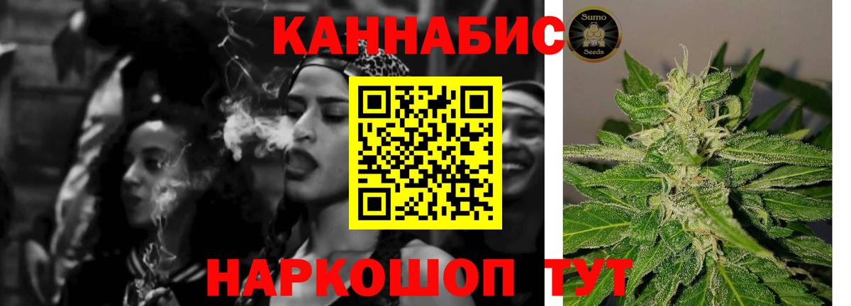 Бахчисарай  Шишки марихуана сатива  Вход с VPN  Каннабис конопля  Каннабис Amnesia 